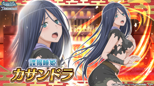 画像ギャラリー No.009のサムネイル画像 / 「ダンメモ」,輝夜&ライラが登場する連動ガチャ“ダンまち英雄譚アストレア・レコード連動ガチャ 正義失墜”を開催
