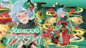 画像ギャラリー No.015のサムネイル画像 / 「ダンメモ」,“ゆく年くる年キャンペーン”を開催。新冒険譚やログインボーナスなど