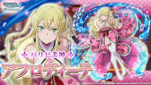 画像ギャラリー No.016のサムネイル画像 / 「ダンメモ」,“ゆく年くる年キャンペーン”を開催。新冒険譚やログインボーナスなど