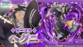 画像ギャラリー No.020のサムネイル画像 / 「ダンメモ」,“ゆく年くる年キャンペーン”を開催。新冒険譚やログインボーナスなど