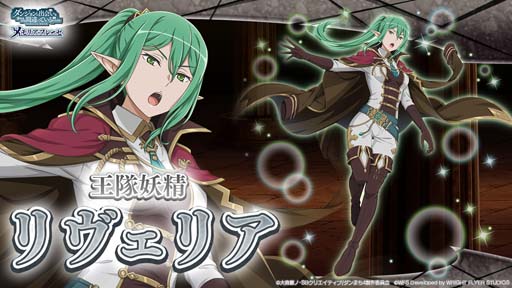 画像ギャラリー No.008のサムネイル画像 / 「ダンメモ」，大冒険譚“剣と勇槍の愚歌”がスタート。TVアニメ「ダンまちⅣ」完結記念キャンペーンも