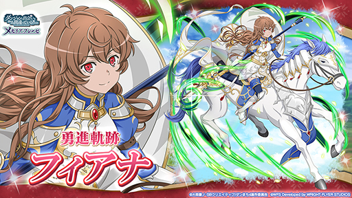 画像ギャラリー No.005のサムネイル画像 / 「ダンメモ」，6周年前夜祭をスタート。5周年イベントに登場したフィンとフィアナが，期間限定の冒険者キャラクターとしてガチャに登場