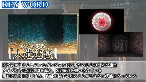 画像ギャラリー No.003のサムネイル画像 / 「ダンメモ」6周年記念生放送レポート。6月15日より6周年記念イベントの偉大冒険譚“オルギアス・サガ”開幕