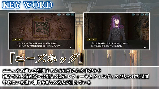 画像ギャラリー No.005のサムネイル画像 / 「ダンメモ」6周年記念生放送レポート。6月15日より6周年記念イベントの偉大冒険譚“オルギアス・サガ”開幕