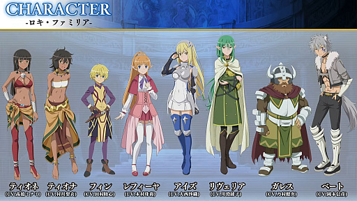 画像ギャラリー No.006のサムネイル画像 / 「ダンメモ」6周年記念生放送レポート。6月15日より6周年記念イベントの偉大冒険譚“オルギアス・サガ”開幕