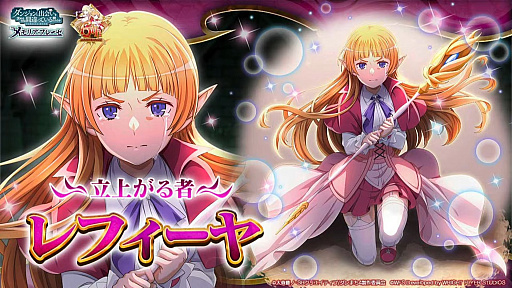 画像ギャラリー No.011のサムネイル画像 / 「ダンメモ」6周年記念生放送レポート。6月15日より6周年記念イベントの偉大冒険譚“オルギアス・サガ”開幕