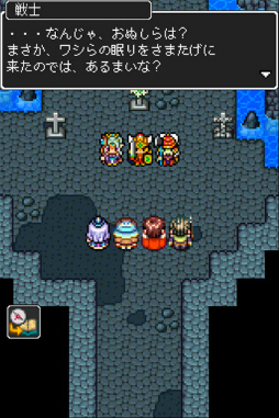 画像ギャラリー No.001のサムネイル画像 / ドット＆笹井隆司氏サウンドのRPG「ドラゴンラピス」のAndroid版が配信