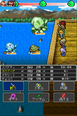 画像ギャラリー No.003のサムネイル画像 / ドット＆笹井隆司氏サウンドのRPG「ドラゴンラピス」のAndroid版が配信