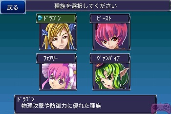 画像ギャラリー No.005のサムネイル画像 / 「ドラゴンラピス」などケムコのAndroid向けRPGがセールを開催