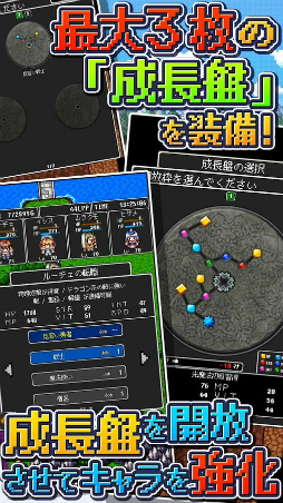 ドラゴンラピス