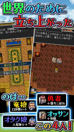 ドラゴンラピス