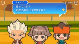 画像ギャラリー No.002のサムネイル画像 / キャラを24時間見守り,一緒に生活を楽しもう。スマホアプリ「イナズマイレブン エブリデイ!!+」の配信時期が6月下旬に決定,価格は600円