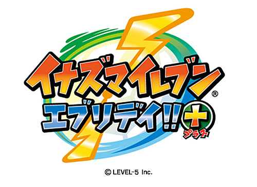 画像ギャラリー No.003のサムネイル画像 / レベルファイブのスマホ向けアプリ「イナズマイレブン エブリデイ!!+」の配信がスタート