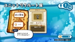 画像ギャラリー No.006のサムネイル画像 / 「ハコニワカンパニワークス」の拠点でできることや住居効果，バトルにおける武器の特徴やスキルの詳細，ステージ情報などが公開