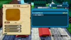 画像ギャラリー No.010のサムネイル画像 / 「ハコニワカンパニワークス」の拠点でできることや住居効果，バトルにおける武器の特徴やスキルの詳細，ステージ情報などが公開