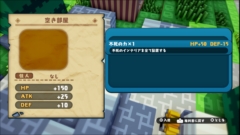 画像ギャラリー No.011のサムネイル画像 / 「ハコニワカンパニワークス」の拠点でできることや住居効果，バトルにおける武器の特徴やスキルの詳細，ステージ情報などが公開