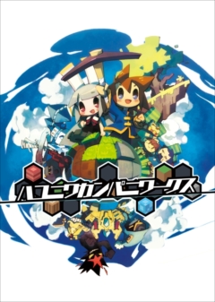 画像ギャラリー No.025のサムネイル画像 / 「ハコニワカンパニワークス」の拠点でできることや住居効果，バトルにおける武器の特徴やスキルの詳細，ステージ情報などが公開