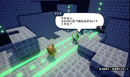 画像ギャラリー No.020のサムネイル画像 / 「ハコニワカンパニワークス」,物語の鍵を握るという重要人物や新たなステージ,インテリア設置による住居効果や「依頼」達成までの流れを紹介
