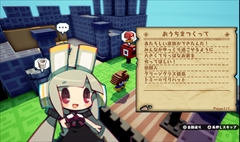 画像ギャラリー No.022のサムネイル画像 / 「ハコニワカンパニワークス」,物語の鍵を握るという重要人物や新たなステージ,インテリア設置による住居効果や「依頼」達成までの流れを紹介