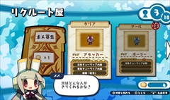 画像ギャラリー No.034のサムネイル画像 / 「ハコニワカンパニワークス」,物語の鍵を握るという重要人物や新たなステージ,インテリア設置による住居効果や「依頼」達成までの流れを紹介