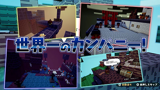 画像ギャラリー No.005のサムネイル画像 / 「ハコニワカンパニワークス」の最新PVが公開。マップを破壊できる戦闘からクラフト要素までをヒロインキャラのメメが紹介