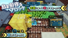 画像ギャラリー No.005のサムネイル画像 / 「ハコニワカンパニワークス」，メメ役の斉藤朱夏さんがナレーションを担当する「システム紹介ムービー前編」が公開。ゲームの流れや5つの職業などを紹介