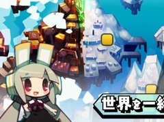 「ハコニワカンパニワークス」，メメ役の斉藤朱夏さんがナレーションを担当する「システム紹介ムービー前編」が公開。ゲームの流れや5つの職業などを紹介