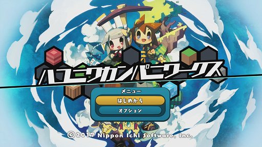 画像ギャラリー No.001のサムネイル画像 / SRPGとサンドボックスゲームを融合させた意欲作「ハコニワカンパニワークス」をレビュー