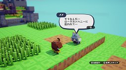 画像ギャラリー No.003のサムネイル画像 / SRPGとサンドボックスゲームを融合させた意欲作「ハコニワカンパニワークス」をレビュー