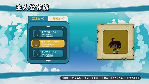 画像ギャラリー No.004のサムネイル画像 / SRPGとサンドボックスゲームを融合させた意欲作「ハコニワカンパニワークス」をレビュー