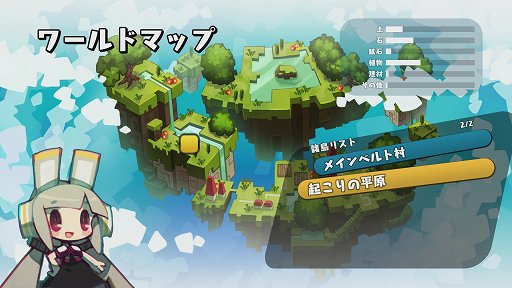 画像ギャラリー No.005のサムネイル画像 / SRPGとサンドボックスゲームを融合させた意欲作「ハコニワカンパニワークス」をレビュー