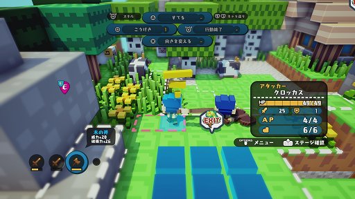 画像ギャラリー No.012のサムネイル画像 / SRPGとサンドボックスゲームを融合させた意欲作「ハコニワカンパニワークス」をレビュー