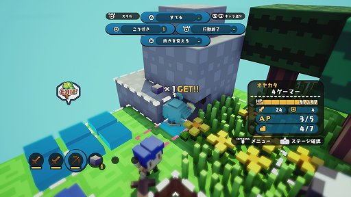 画像ギャラリー No.013のサムネイル画像 / SRPGとサンドボックスゲームを融合させた意欲作「ハコニワカンパニワークス」をレビュー
