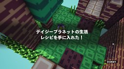 画像ギャラリー No.019のサムネイル画像 / SRPGとサンドボックスゲームを融合させた意欲作「ハコニワカンパニワークス」をレビュー