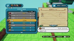 画像ギャラリー No.020のサムネイル画像 / SRPGとサンドボックスゲームを融合させた意欲作「ハコニワカンパニワークス」をレビュー