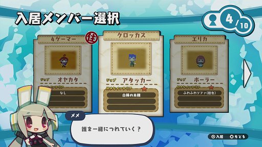 画像ギャラリー No.021のサムネイル画像 / SRPGとサンドボックスゲームを融合させた意欲作「ハコニワカンパニワークス」をレビュー