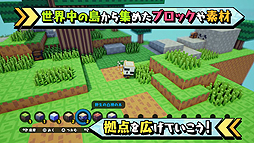 画像ギャラリー No.002のサムネイル画像 / いよいよ明日発売の「ハコニワカンパニワークス」,クラフトや育成の要素にフォーカスした「システム紹介ムービー後編」が公開