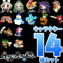 画像ギャラリー No.001のサムネイル画像 / 「ハコニワカンパニワークス」のアバター＆オリジナルテーマがPS Storeで配信
