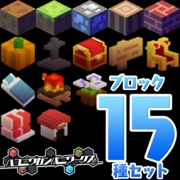 画像ギャラリー No.002のサムネイル画像 / 「ハコニワカンパニワークス」のアバター＆オリジナルテーマがPS Storeで配信