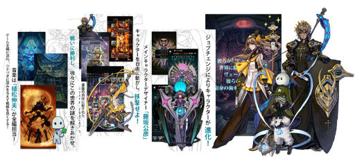 画像ギャラリー No.002のサムネイル画像 / PCで遊べるAndApp版「TERRA BATTLE」が4月6日にサービスイン