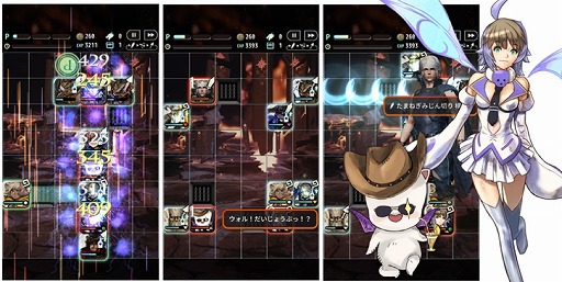 画像ギャラリー No.001のサムネイル画像 / 「テラバトル」,「メビウスファイナルファンタジー」とのコラボイベントを開催