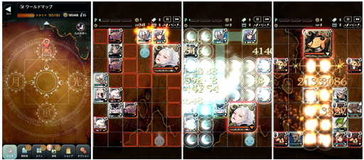 画像ギャラリー No.008のサムネイル画像 / 「TERRA BATTLE」にΛナインの第2弾が登場。タイトル画面の一新も