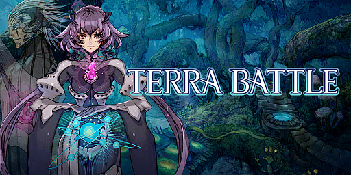 画像ギャラリー No.001のサムネイル画像 / 「TERRA BATTLE」，アップデートVer5.5.0を本日実施。“エンディングクエスト”が追加に