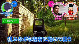画像ギャラリー No.001のサムネイル画像 / ゲームさんぽ,元海外特殊部隊員と「Escape from Tarkov」に挑戦する動画を公開