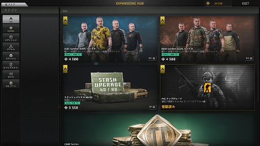 画像ギャラリー No.003のサムネイル画像 / 「Escape from Tarkov」,レイドで入手可能な“TarCoin”で課金衣装やPvEモードを買えるゲーム内ストア“Expansions Hub”を実装