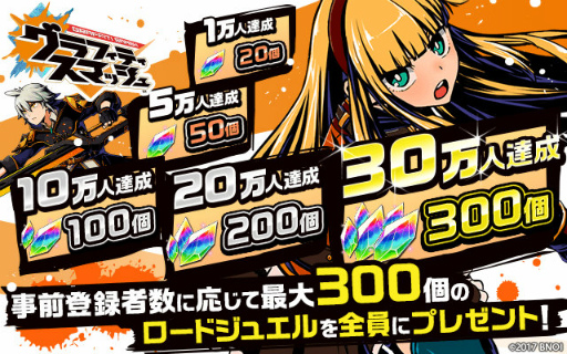 画像ギャラリー No.002のサムネイル画像 / 画面を塗って戦う，協力＆対戦アクション「グラフィティスマッシュ」が2017年内に配信決定。事前登録受付もスタート