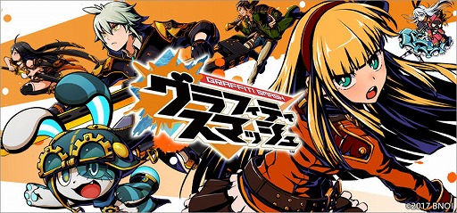 画像ギャラリー No.001のサムネイル画像 / 塗って戦うスマホ向けアクション「グラフィティスマッシュ」が配信スタート。初回ログイン時にロードジュエル×555個をプレゼント