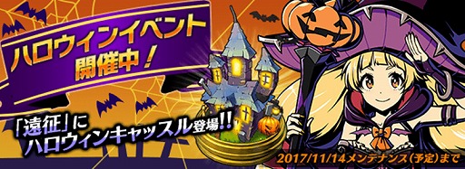 画像ギャラリー No.003のサムネイル画像 / 塗って戦うスマホ向けアクション「グラフィティスマッシュ」が配信スタート。初回ログイン時にロードジュエル×555個をプレゼント