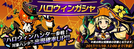 画像ギャラリー No.005のサムネイル画像 / 塗って戦うスマホ向けアクション「グラフィティスマッシュ」が配信スタート。初回ログイン時にロードジュエル×555個をプレゼント