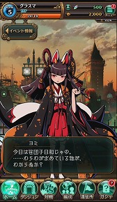 画像ギャラリー No.008のサムネイル画像 / 塗って戦うスマホ向けアクション「グラフィティスマッシュ」が配信スタート。初回ログイン時にロードジュエル×555個をプレゼント